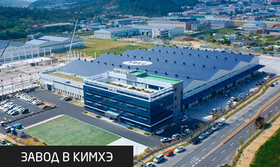 Завод SMEC в Кимхэ